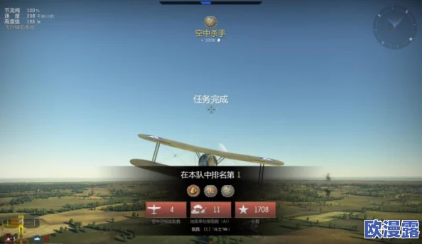 战争雷霆游戏中如何准确投弹:需掌握的关键按键是哪一个? 战争雷霆游戏中如何准确投弹:需掌握的关键按键是哪一个?