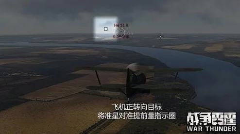战争雷霆游戏中如何准确投弹:需掌握的关键按键是哪一个? 战争雷霆游戏中如何准确投弹:需掌握的关键按键是哪一个?