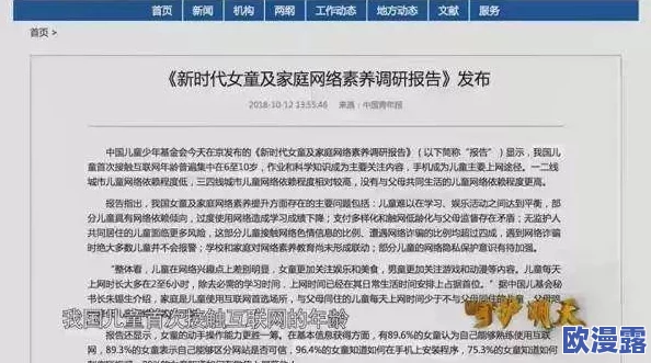 男生将坤坤申请女生的皮燕，因性别认同问题引发广泛讨论与关注，社会各界对此反应不一