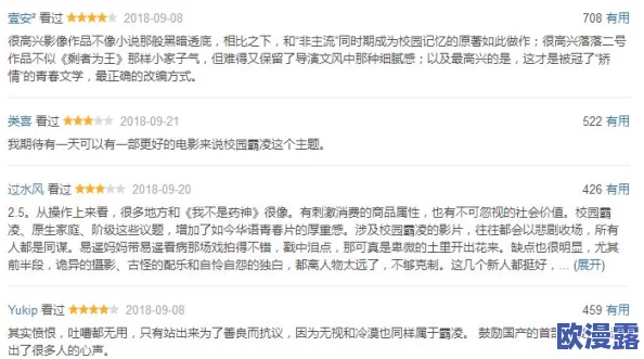 男生将坤坤申请女生的皮燕，因性别认同问题引发广泛讨论与关注，社会各界对此反应不一