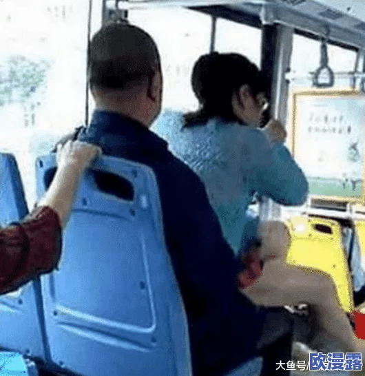 故意打开腿坐公交车让人免费,网友热议:这种行为是否在挑战公共道德底线? 故意打开腿坐公交车让人免费,网友热议:这种行为是否在挑战公共道德底线?