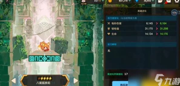 坎公骑冠剑进化石副本三星物品爆率深度解析与攻略推荐指南 坎公骑冠剑进化石副本三星物品爆率深度解析与攻略推荐指南