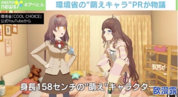 美女网咖漫画歪歪漫画:网友热议其画风独特,情节引人入胜,是否能成为新的网络文化现象? 美女网咖漫画歪歪漫画:网友热议其画风独特,情节引人入胜,是否能成为新的网络文化现象?