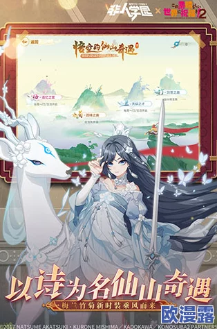 美女网咖漫画歪歪漫画:网友热议其画风独特,情节引人入胜,是否能成为新的网络文化现象? 美女网咖漫画歪歪漫画:网友热议其画风独特,情节引人入胜,是否能成为新的网络文化现象?