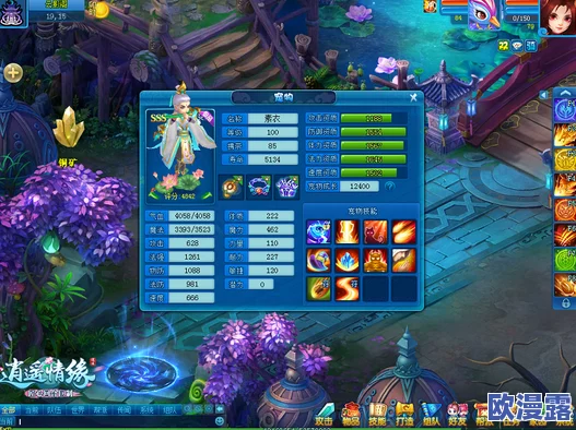 逍遥情缘角色加点攻略：全面解析不同职业加点推荐方案