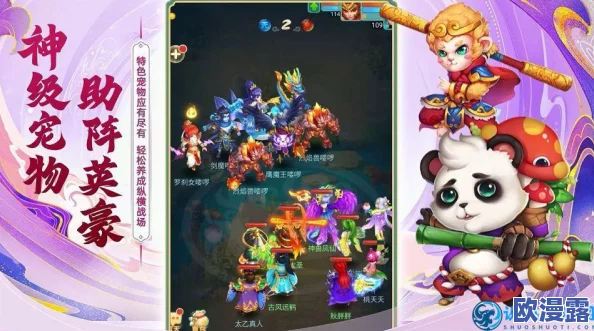 逍遥情缘角色加点攻略：全面解析不同职业加点推荐方案