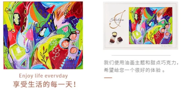 gogogo大胆艺术风格分析：从色彩运用到形式创新，深度解析其独特魅力与影响力