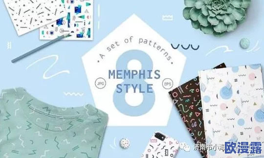 gogogo大胆艺术风格分析：从色彩运用到形式创新，深度解析其独特魅力与影响力