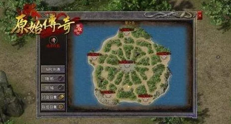 探寻原始传奇游戏中的明星专区具体是哪个区域？