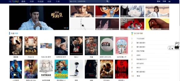 XVIDEOS中文免费入口:一个提供丰富成人内容的平台,用户可以轻松访问各种视频资源 XVIDEOS中文免费入口:一个提供丰富成人内容的平台,用户可以轻松访问各种视频资源