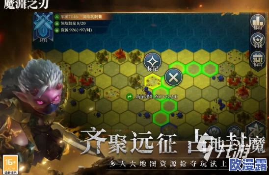 2024年耐玩横版手游大盘点：探寻那些名为‘某之刃’的精彩游戏