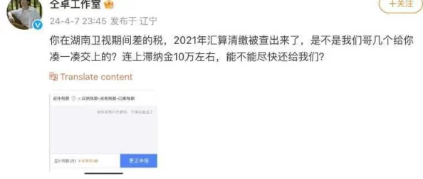 17黑料吃瓜官网最新进展：新一轮爆料引发网友热议，众多明星纷纷被卷入风波中！