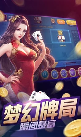 荧的猜拳游戏v3.0汉化版优势及其对玩家体验的提升与游戏功能的全面解析