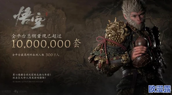 揭秘黑神话悟空变身石头获取攻略，详细方法尽在这里查看！