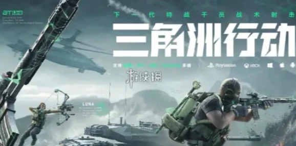 三角洲行动：长弓溪谷探索指南——隐秘协议箱具体位置解析