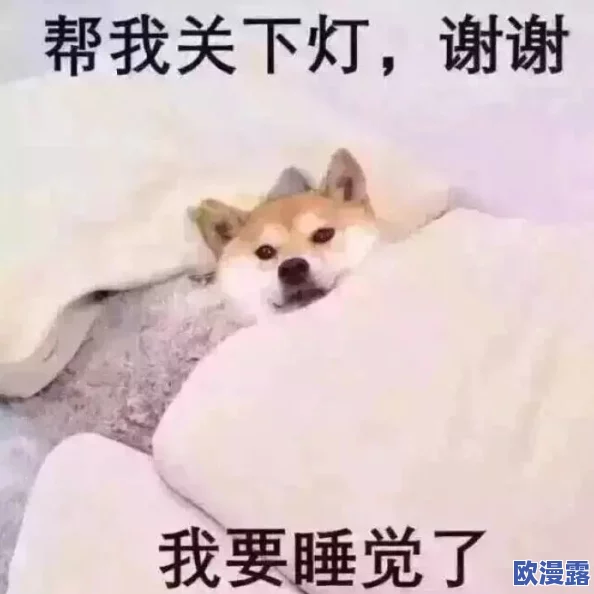 镜脸红享受流眼泪表情，感受内心深处的情感共鸣与释放，带你走进真实的自我体验之旅
