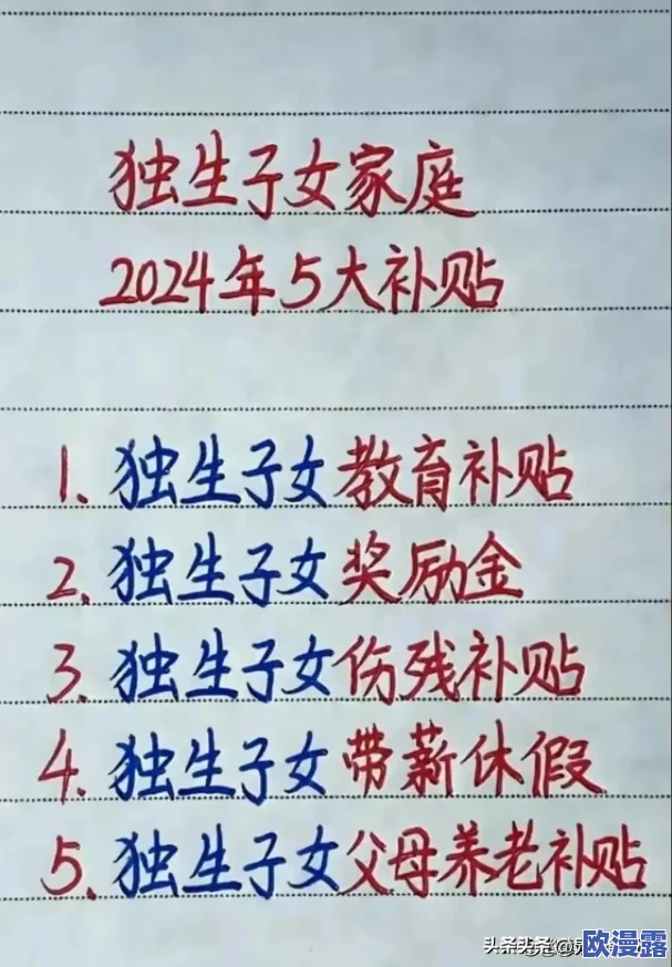 2024年类似坏小孩游戏手机版免费推荐及同类佳作合集