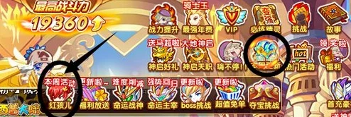 西普大陆圣装套装获取及升级全面方法解析与实用攻略
