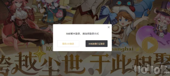 2024年不可错过的精彩角色游戏大盘点：哪些好玩的角色游戏值得一试？