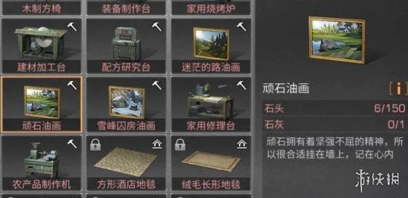 明日之后游戏中如何获取竞技用反曲弓及其配方详解