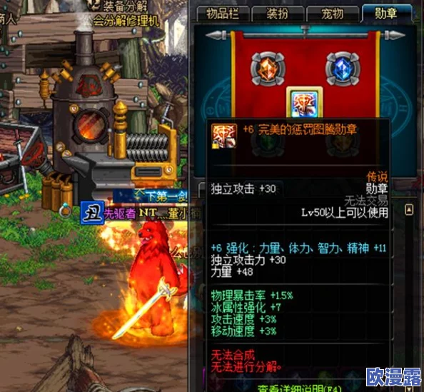 探究DNF游戏中哪个跨区的物价相对较低更适合玩家 探究DNF游戏中哪个跨区的物价相对较低更适合玩家