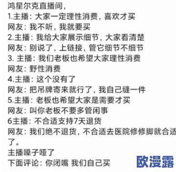 5岁小女孩rapper仙踪林歌词引发热议,网友纷纷点赞其可爱表演与独特风格,成为网络新宠! 5岁小女孩rapper仙踪林歌词引发热议,网友纷纷点赞其可爱表演与独特风格,成为网络新宠!