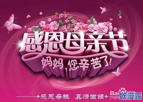 儿子毕业礼，爱弓凉：母亲的泪水是最真挚的祝福和鼓励
