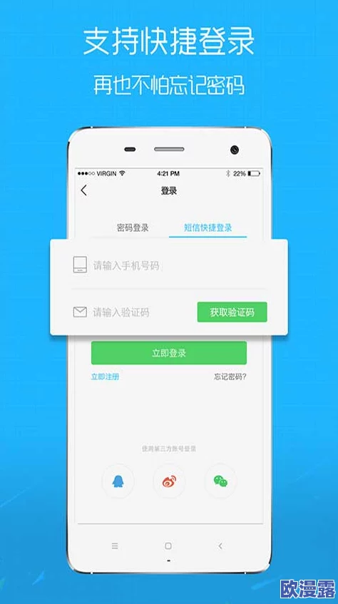 搞机time下载不用不收钱嘉兴v1.24看点，新增功能与用户反馈全面升级，体验更流畅！