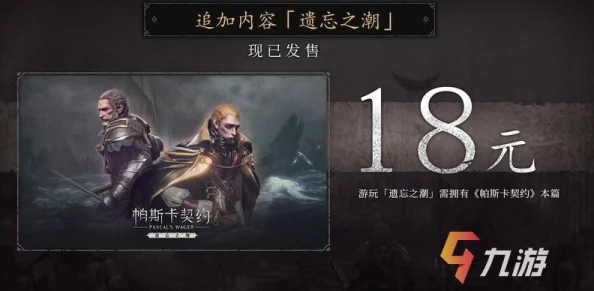 帕斯卡契约手游：详细手柄游玩操作指南与说明