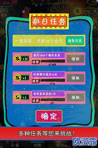 幻星辰2021隐藏入口免费版:全新更新带来更多惊喜与挑战,玩家体验更畅快! 幻星辰2021隐藏入口免费版:全新更新带来更多惊喜与挑战,玩家体验更畅快!