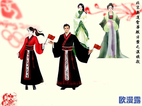 汉服全开襟啪啪做运动：探讨汉服设计对运动表现的影响与传统文化的结合理念
