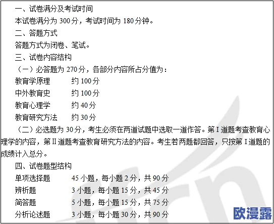 深入解析暗喻幻想时间系统：新手入门必备知识与详解指南