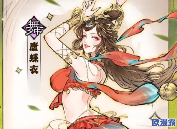 如何高效培养最强祖师角色唐蝶衣的全面攻略 如何高效培养最强祖师角色唐蝶衣的全面攻略