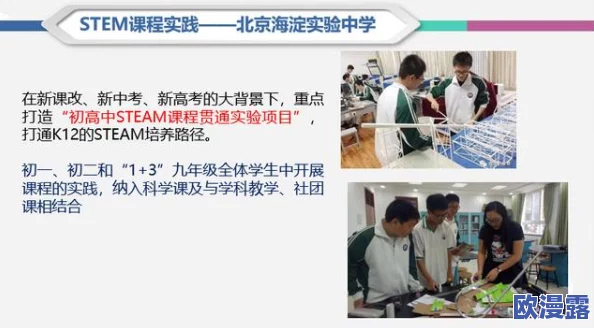 八卦有理爆料无罪红领巾:探讨青少年对社会事件的媒介素养与表达自由的影响及其责任感 八卦有理爆料无罪红领巾:探讨青少年对社会事件的媒介素养与表达自由的影响及其责任感