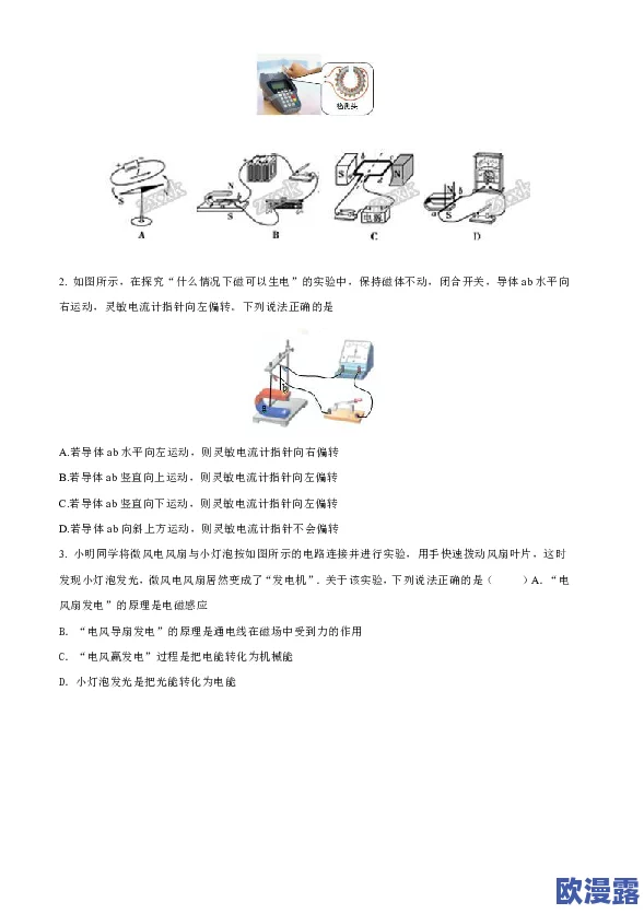 阿钶钶钶钶钶钶钶免费下载：解析其背后的文化意义与流行原因，探讨该作品对现代艺术的影响与价值