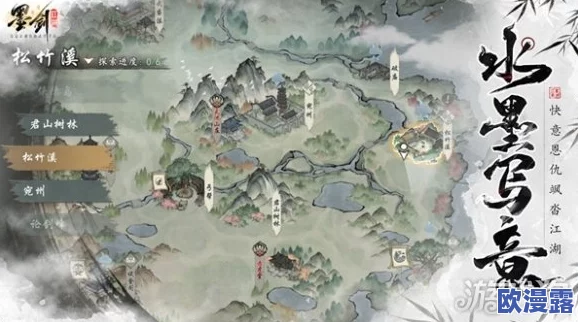 墨剑江湖：全面解析各门派武学任务内容及汇总