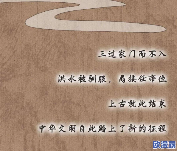 深入探索华夏文明滥觞:三皇五帝时期杰出名臣的全面风采与深度解析 深入探索华夏文明滥觞:三皇五帝时期杰出名臣的全面风采与深度解析