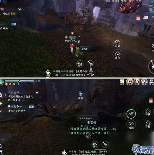 逆水寒手游:日出有曜奇遇任务全面触发与完成攻略指南 逆水寒手游:日出有曜奇遇任务全面触发与完成攻略指南