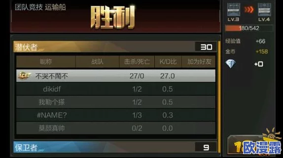 穿越火线枪战王者与手游版信誉分恢复方法详解