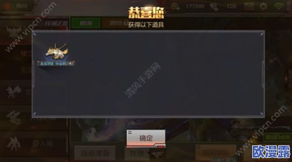 穿越火线枪战王者与手游版信誉分恢复方法详解