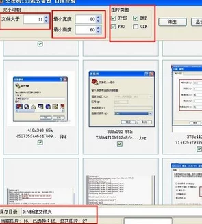 9362-8i成色新1g缓存，传闻其性能超越同类产品，引发业内热议，网友纷纷猜测是否会成为下一个爆款！