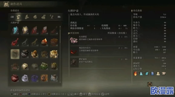 探索艾尔登法环：哪款短剑最适合你的战斗风格与需求？