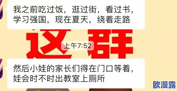 啃瓜不打烊–八卦爆料，传递快乐正能量给大家