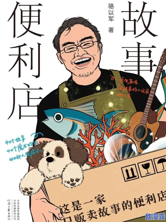 啃瓜不打烊–八卦爆料，传递快乐正能量给大家