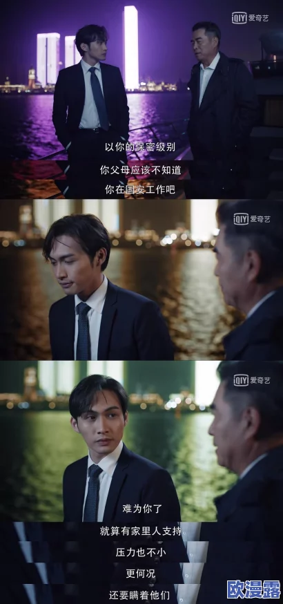 女主中药跟好几个男主在一起，情感纠葛不断升级，各自的秘密逐渐浮出水面，引发了一场意想不到的爱情风波
