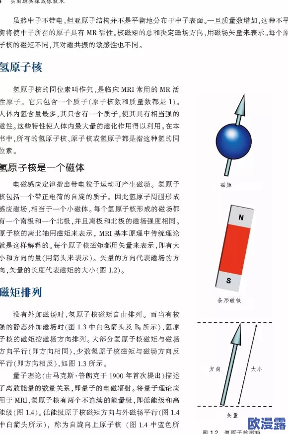 eeuss鲁丝片aⅴ无码：了解鲁丝片的特点、制作过程、以及对影视产业的影响与发展趋势