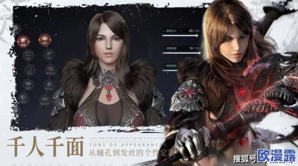 余烬风暴：千人千面个性化定制，创新捏脸系统体验