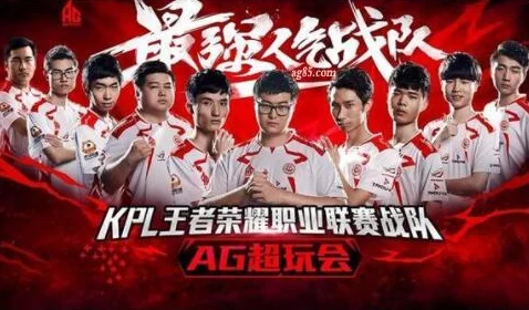 成都ag超玩会：聚焦电竞产业发展与电竞文化推广的先锋力量，深度分析其对当地经济和年轻人生活的影响
