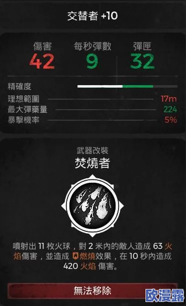 遗迹2全棱晶收集指南：推荐7种高效获取棱晶的绝妙方法
