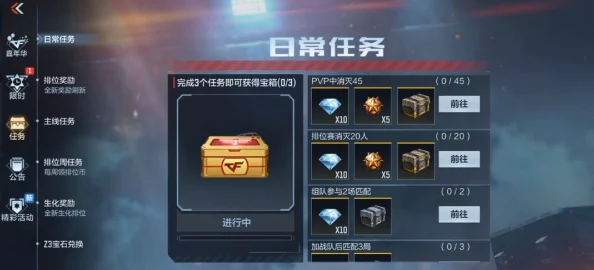 万龙赛季重置：全新挑战与奖励即将开启，玩家期待值飙升！